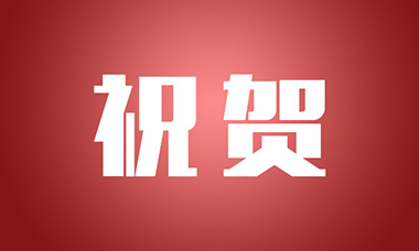 祝賀一機閥門常務副總梁金寅上榜寧波市巾幗建功標兵，為“她”力量點贊